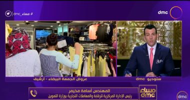 "التموين" تواصل تلقى طلبات الاشتراك فى عروض الجمعة البيضاء