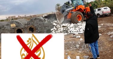 أبواق الإخوان تتنفس كذبا.. الجزيرة تنشر خبرا مفبركا بهدم مقابر بأبوزعبل بالقليوبية وتدعى وجود أموات بها.. مدينة الخانكة ترد:البناء تم الثلاثاء الماضى على أرض زراعية بعد تبويرها.. وتؤكد خلوها من الموتى قبل الهدم