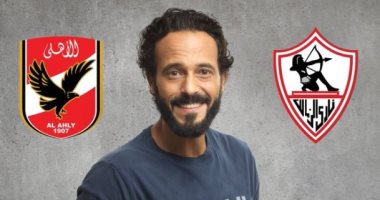يوسف الشريف قبل مباراة الأهلي والزمالك: البطولة لمصر.. لا للتعصب