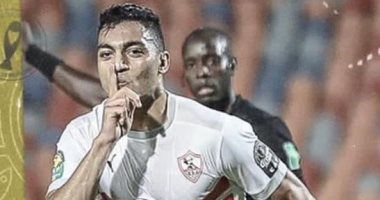 مفاجأة .. مصطفى محمد متغيب عن مران الزمالك منذ 4 أيام