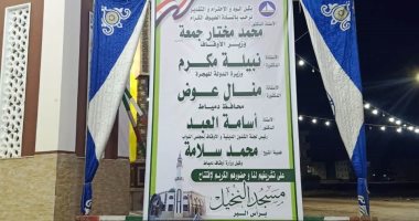 محافظ دمياط يستقبل وزير الأوقاف ونبيلة مكرم للتوعية بخطورة الهجرة غير الشرعية