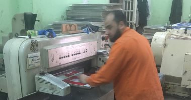 محافظ المنوفية : مشروعك يوفر 113 فرصة عمل بتمويل 14 مليون جنيه