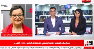 أنيسة حسونة: تصريحات السيدة انتصار السيسى رفعت معنوياتى وأنا أحارب المرض للمرة الثالثة