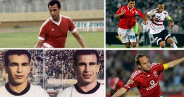 مباريات قمة للتاريخ قبل نهائى القرن.. أول ظهور للتوأم بقميص الأبيض.. تألق بيبو فى مباراة الـ 6-1.. مواجهة كأس مصر 2006.. هدف العندليب فى شباك الحضرى بدورى 2003.. وانسحاب الزمالك بسبب طرد أيمن عبد العزيز