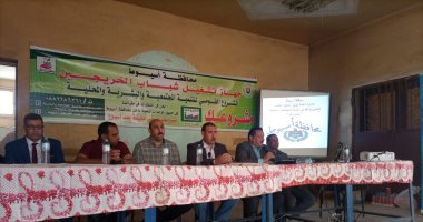 جهاز تشغيل الشباب بأسيوط : "مشروعك" وفر 846 مليون جنيه كقروض ميسرة