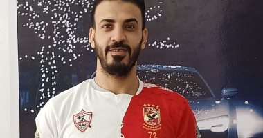 قارئ يشارك بصورة لتيشرت نصفه للأهلى والآخر للزمالك دعمًا لنبذ التعصب 