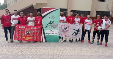 انتشار لبائعى أعلام الأهلى والزمالك فى محافظات القاهرة.. فيديو