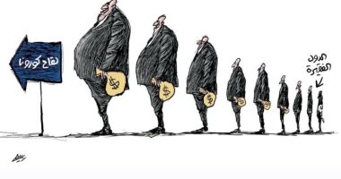 الأولوية فى توزيع لقاح كورونا للدول الكبرى بعد دفع أموال فى كاريكاتير سعودى