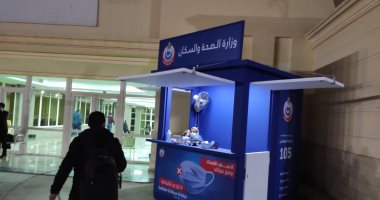 قياس حرارة يستقبل الأهلي والزمالك في قمة نهائي إفريقيا في ستاد القاهرة.. صور