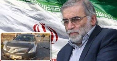 اغتيال العالم النووى الإيرانى محسن فخرى زاده.. استهداف سيارته بالقرب من طهران.. وصفته أمريكا وإسرائيل بقائد برنامج القنابل الذرية.. وطهران تتهم تل أبيب وتتوعد بالرد: سنضرب مثل البرق وسنجعلهم يندمون.. فيديو وصور