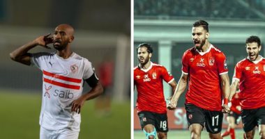 نهائي دوري أبطال أفريقيا.. صور تلخص الشوط الأول من مباراة الأهلي والزمالك