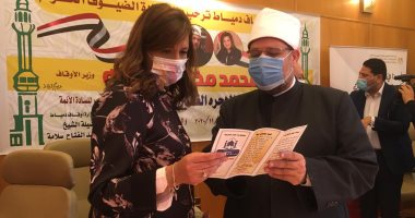 وزير الأوقاف يهدى وزيرة الهجرة كتيب "نتعايش باحترام".. صور