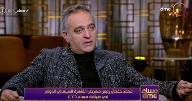 محمد حفظى: زيادة عدد مشاركة الأفلام المصرية فى دورة مهرجان القاهرة مجرد صدفة