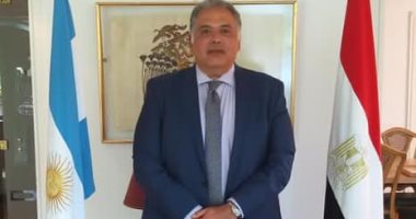 سفير مصر بالأرجنتين يشارك فى مراسم عزاء أسطورة كرة القدم دييجو مارادونا