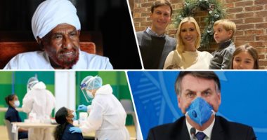باختصار.. أهم الأخبار العالمية والعربية حتى الـ12.. السودان: جثمان الصادق المهدى يوارى الثرى فى "قبة الإمام المهدى".. الكويت تكشف عن إجراءات جديدة لدخول البلاد فور وصول لقاح.. تحذيرات فى بوليفيا من فيروس شابارى