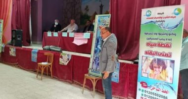 ورشة عمل لمياه الشرقية لتعليم مبادئ السباكة الخفيفة لطلاب الثانوية الزراعية