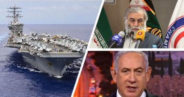 مخاوف من تصعيد إيرانى- إسرائيلى بعد اغتيال العالم محسن فخرى زادة.. تل أبيب تعلن حالة التأهب فى سفاراتها تزامنا مع تهديدات إيرانية بالانتقام.. وطهران تشدد القيود على مفتشى الوكالة الدولية للطاقة الذرية