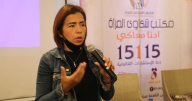 دورة تدريبية للعاملين بمكتب شكاوى "القومى للمرأة" حول التعامل مع المعنفات