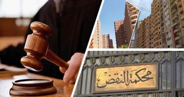 كلام نهائى.. أول حكم للنقض يقضى بإخلاء الشخصية الاعتبارية لوحدات الإيجار القديم.. المحكمة تؤيد أحكام الإخلاء تطبيقا لحكم الدستورية العليا.. والحيثيات: الحكم ملزم لجميع سلطات الدولة.. ويتعين على المحاكم تطبيقه