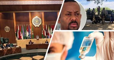 باختصار أهم الأخبار العالمية والعربية حتى منتصف الليل.. إثيوبيا تعلن السيطرة الكاملة على عاصمة إقليم تيجراى.. البرلمان العربي يبدأ إجراءات إنشاء لجنة لمكافحة الإرهاب.. بريطانيا تعتمد لقاحا لكورونا خلال أيام