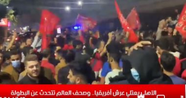 الأهلى يعتلى عرش أفريقيا وصحف العالم تتحدث عن البطولة.. فى نشرة تليفزيون اليوم السابع