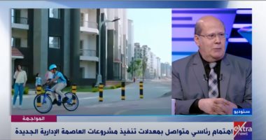 عبد الحليم قنديل يعدد المكاسب من انتقال الحكومة للعاصمة الإدارية الجديدة