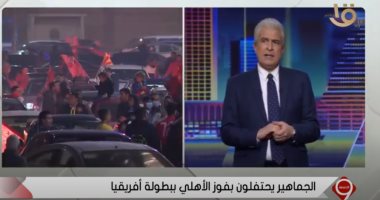 الإبراشى تعليقا على مباراة القمة: الأهلى خطف البطولة والزمالك سيطر