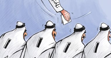 كاريكاتير كويتى يدعو للمشاركة فى اختيار أعضاء مجلس الأمة