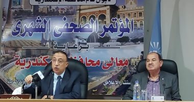 محافظ الإسكندرية: استخراج تراخيص البناء من خلال تطبيق على الهاتف خلال عام