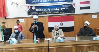 "حروب الجيل الرابع ومواجهتها"‎ ..ندوة بمركز النيل للإعلام بقنا