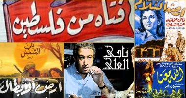 هؤلاء قدموا القضية الفلسطينية في السينما المصرية وعزيزة أمير صاحبة السبق