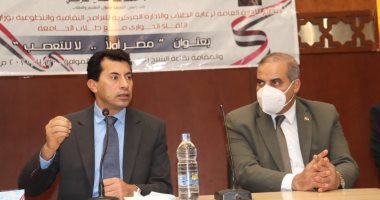 وزير الرياضة: مبادراتنا ضد التعصب أثرت إيجابياً على النهائى الإفريقى
