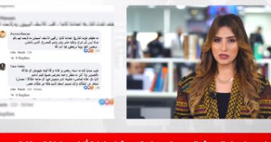 نشرة تليفزيون اليوم السابع تسلط الضوء على واقعة "فوتوسيشن سقارة"