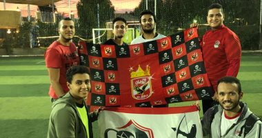 قارئ يشارك بصور لنبذ التعصب بين جماهير الأهلى والزمالك.. صور