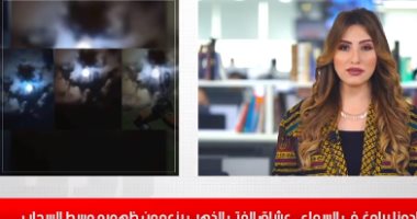 حقيقة ظهور مارادونا فى سماء الأرجنتين بنشرة تليفزيون اليوم السابع