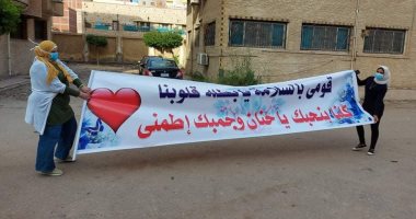صيدلانية تصاب بكورونا 3 مرات × 7 شهور.. وزميلاتها يدعمونها بلافتة حب.. صور