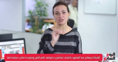 ريهام عبد الغفور: خالد صالح جابلى ورد بسبب "الريان" و2010 سنة الحظ