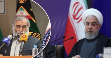 تداعيات اغتيال فخرى زداة.. الحادث يقسّم قرارات السلطات فى إيران.. روحانى يعارض قانون برلمانى برفع التخصيب ومنع تفتيش الوكالة الدولية للطاقة.. وحكومته تلجأ لصيانة الدستور لمنعه.. وتؤكد: سيجلب مزيد من العقوبات