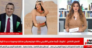 أفضل مداخلة..مدير آثار سقارة: سلمى الشيمى دخلت المنطقة بعباية وغيرت بدورة المياه