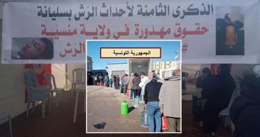 الاحتجاجات الاجتماعية تعصف بتونس.. المحافظات تشتعل بالمظاهرات تحت شعار "لا لديمقراطية الإخوان المشغوشة".. وجبهة إنقاذ تونس تحمّل حركة النهضة مسئولية الانهيار الاقتصادى.. وتؤكد: فصيل مرفوض شعبيا.. صور