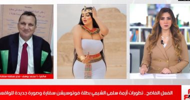 مدير آثار سقارة تعليقا على واقعة سلمى الشيمى: موظفنا بسيط ومعندوش خبرة