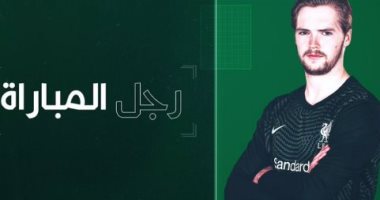 حارس ليفربول يفوز بجائزة أفضل لاعب فى أول مباراة أوروبية أمام اياكس