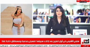 تصريحات "فتاة سقارة " بعد إخلاء سبيلها: نفسيتى مدمرة ومعملتش حاجة غلط
