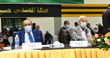 عمومية المقاولون تعلن عن نتائجها بعد اكتمال النصاب القانونى.. صور