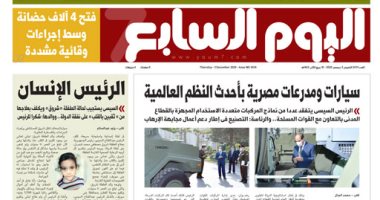 سيارات ومدرعات مصرية بأحدث النظم العالمية.. غدا بـ"اليوم السابع"