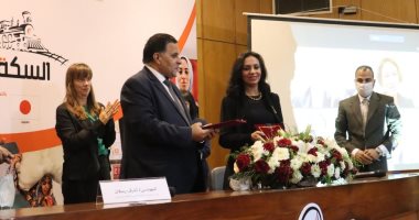 السكة الحديد تطلق حملة لمناهضة العنف ضد المرأة فى القطارات