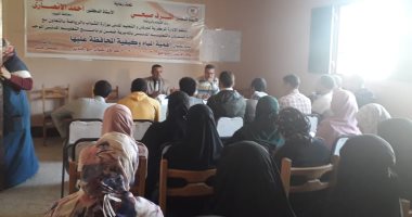 "أهمية مياه الشرب وطرق المحافظة عليها" ندوة لمياه الشرب بالفيوم