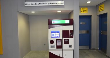 تعرف على محطات المترو الموجود بها ماكينات لاستخراج التذاكر آليًا