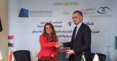 "الصناعات الهندسية": فرصة قوية للصادرات المصرية للسعودية واستغلال حظر المنتجات التركية 