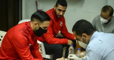 الأهلى يجرى تحليل «رابيد تيست» استعدادا لمواجهة الطلائع الجيش
